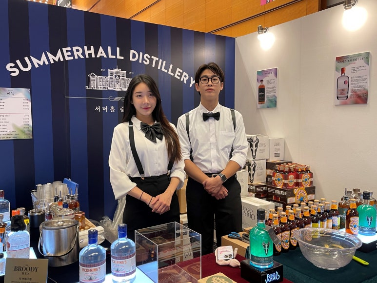 2023 Seoul Bar & Spirit ShowのSummerhall展示